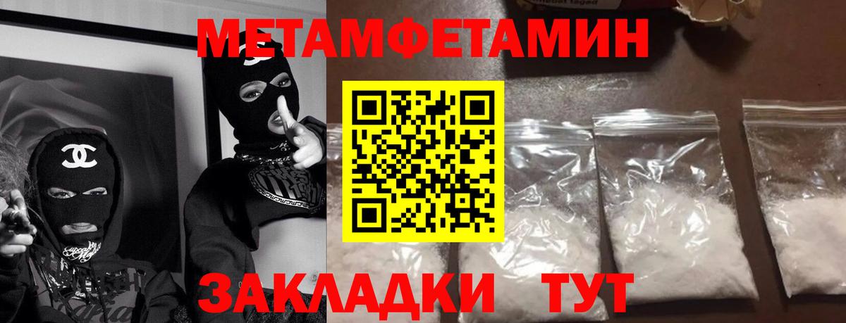 Amphetamine  АМФ  Вход с VPN  АМФЕТАМИН 97%  Новоуральск 