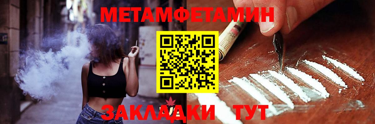 АМФ 97% Новоуральск