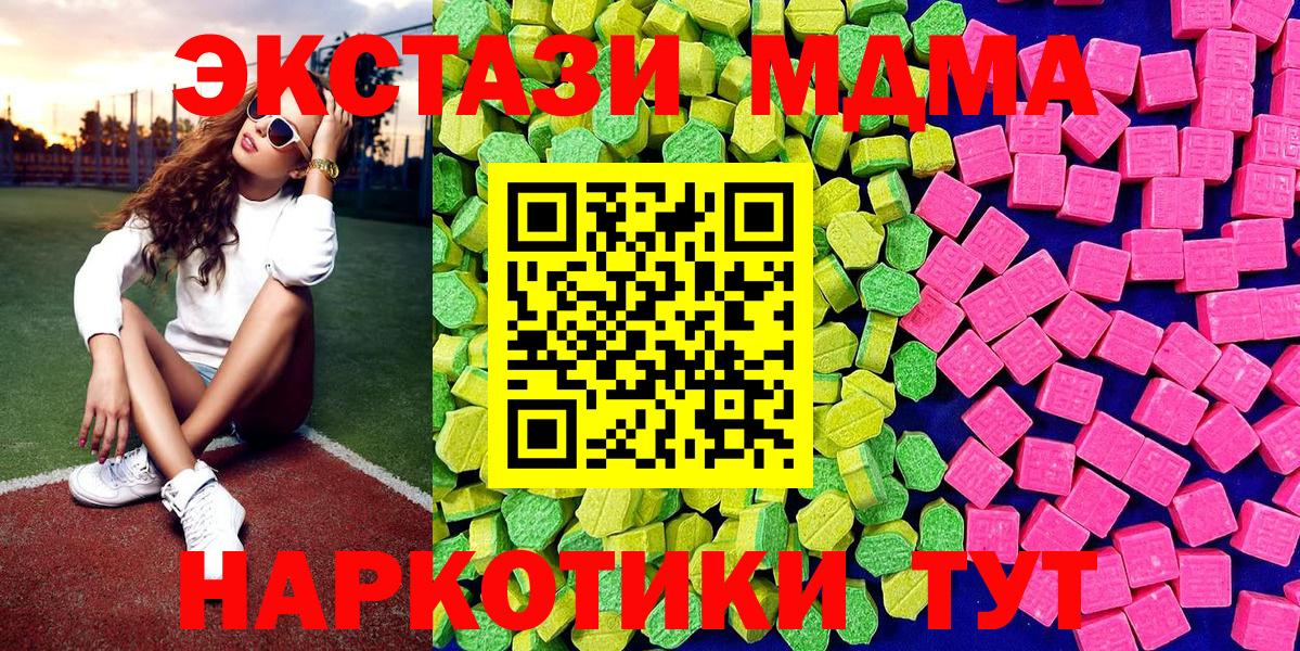 ГАШ Новоуральск