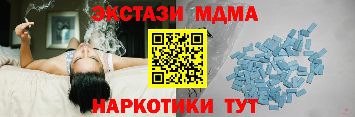 Экстази Punisher  Ecstasy  Новоуральск  Вход с VPN 