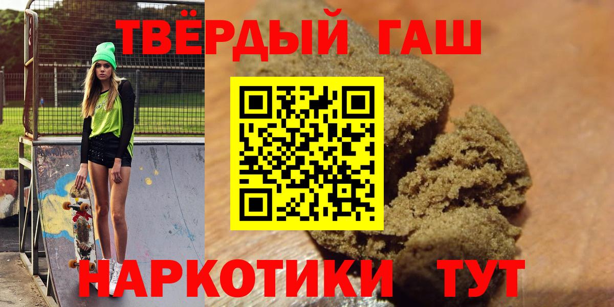 ГАШ Cannabis Новоуральск