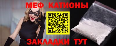 бошки Татарск