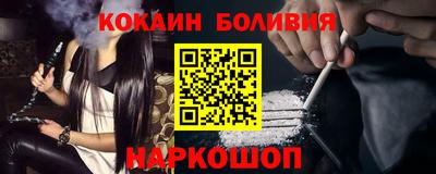 каннабис Старая Купавна