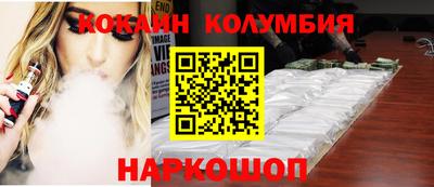 каннабис Старая Купавна