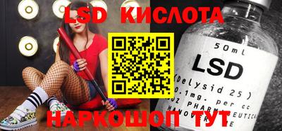 каннабис Старая Купавна