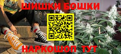 бошки Татарск