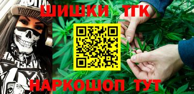 каннабис Старая Купавна
