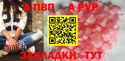 ешки Тверь