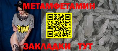 бошки Татарск