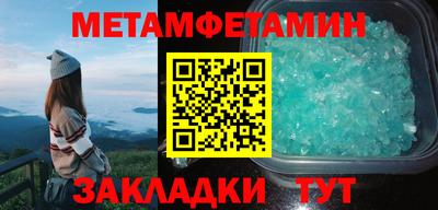 каннабис Старая Купавна