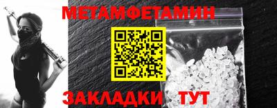 каннабис Старая Купавна