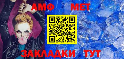бошки Татарск
