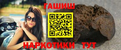бошки Татарск