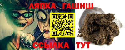 каннабис Старая Купавна