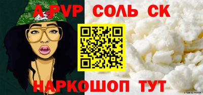 каннабис Старая Купавна