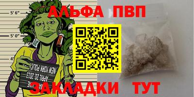 каннабис Старая Купавна