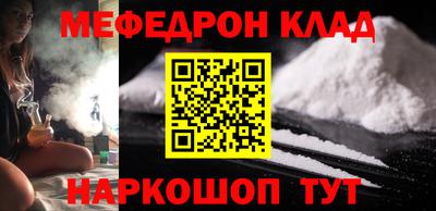 каннабис Старая Купавна