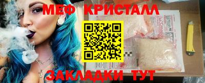 каннабис Старая Купавна