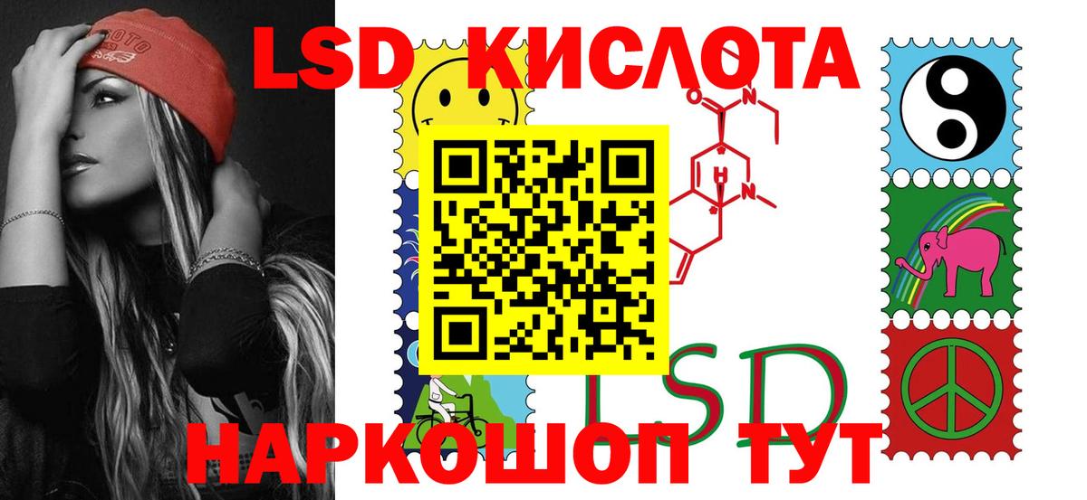 Лсд 25 экстази ecstasy Новоуральск