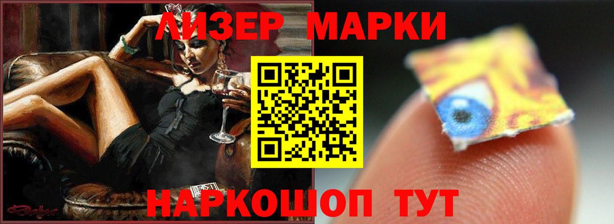 Лсд 25 экстази ecstasy  Вход с VPN  Новоуральск  LSD-25 экстази кислота 