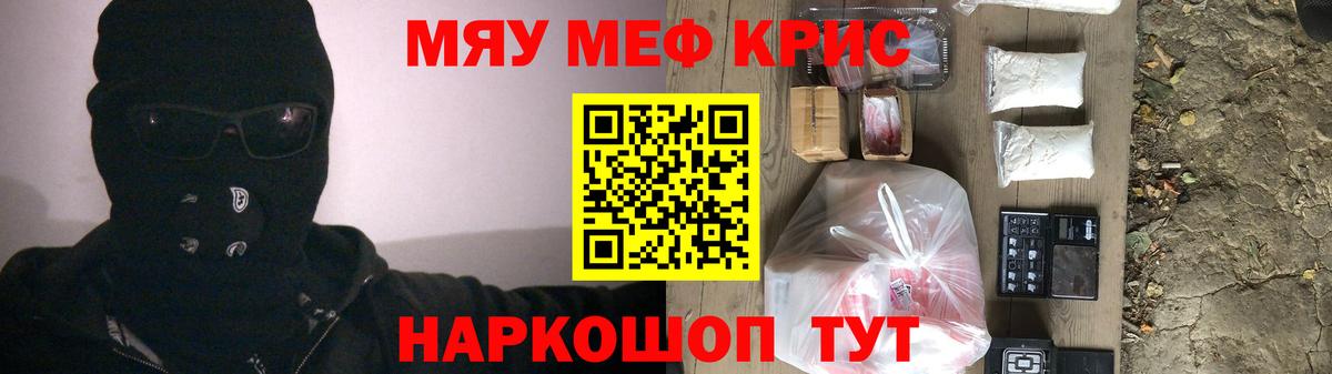 МЕФ Новоуральск