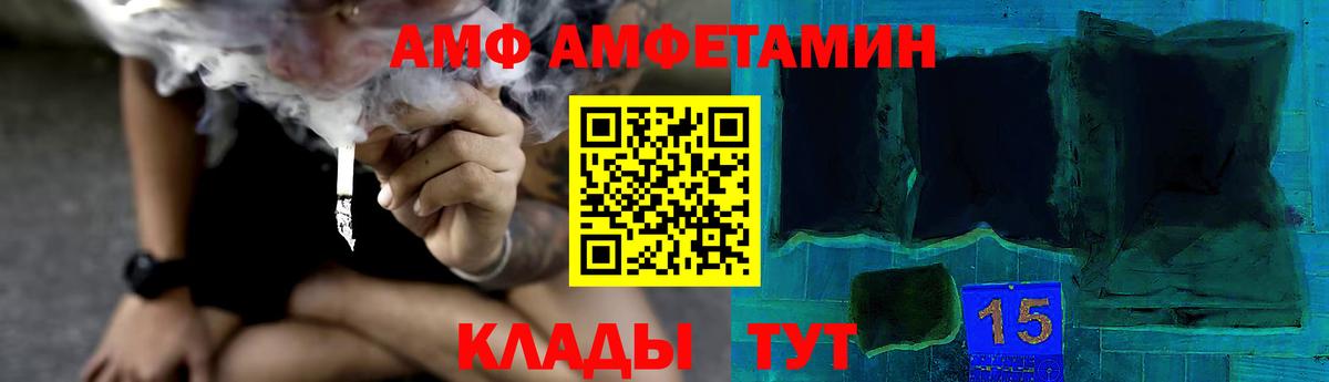 Новоуральск  Метамфетамин кристалл  Вход с VPN 