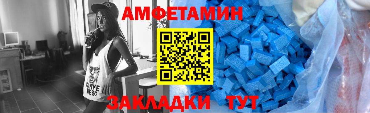 Первитин кристалл Новоуральск