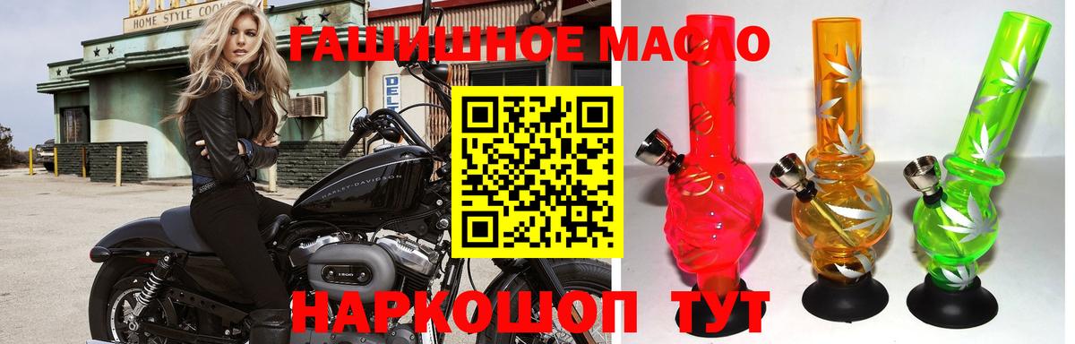 ТГК THC oil  Вход с VPN  Новоуральск 