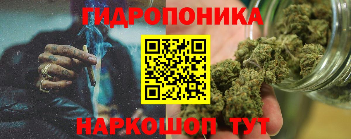 МАРИХУАНА Bruce Banner Новоуральск