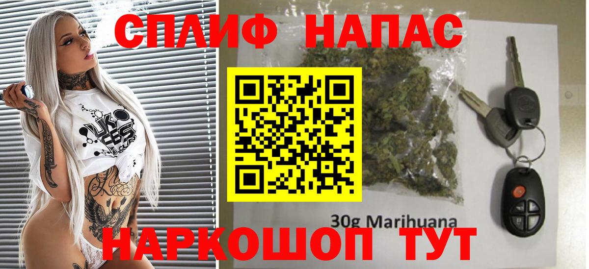 Марихуана конопля  Вход с VPN  Шишки марихуана марихуана  Новоуральск  Бошки Шишки гибрид 